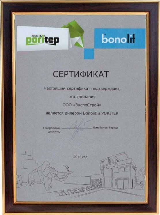 sertifbono