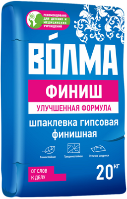 volma-3