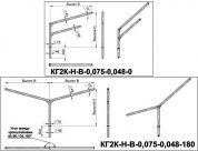 кронштейны безрадиусные для двух светильников кг2к-1,5-2,5-0,075-0,048-45/90/135/180